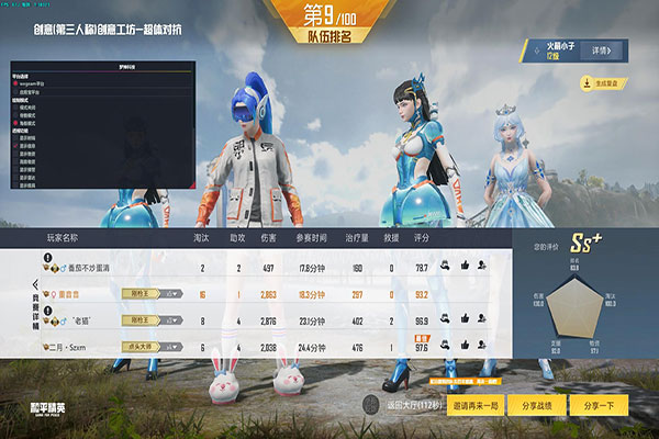 CF内鬼辅助透视自瞄效果